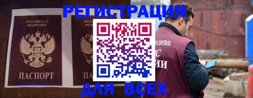 регистрация для школы в Новоаннинском